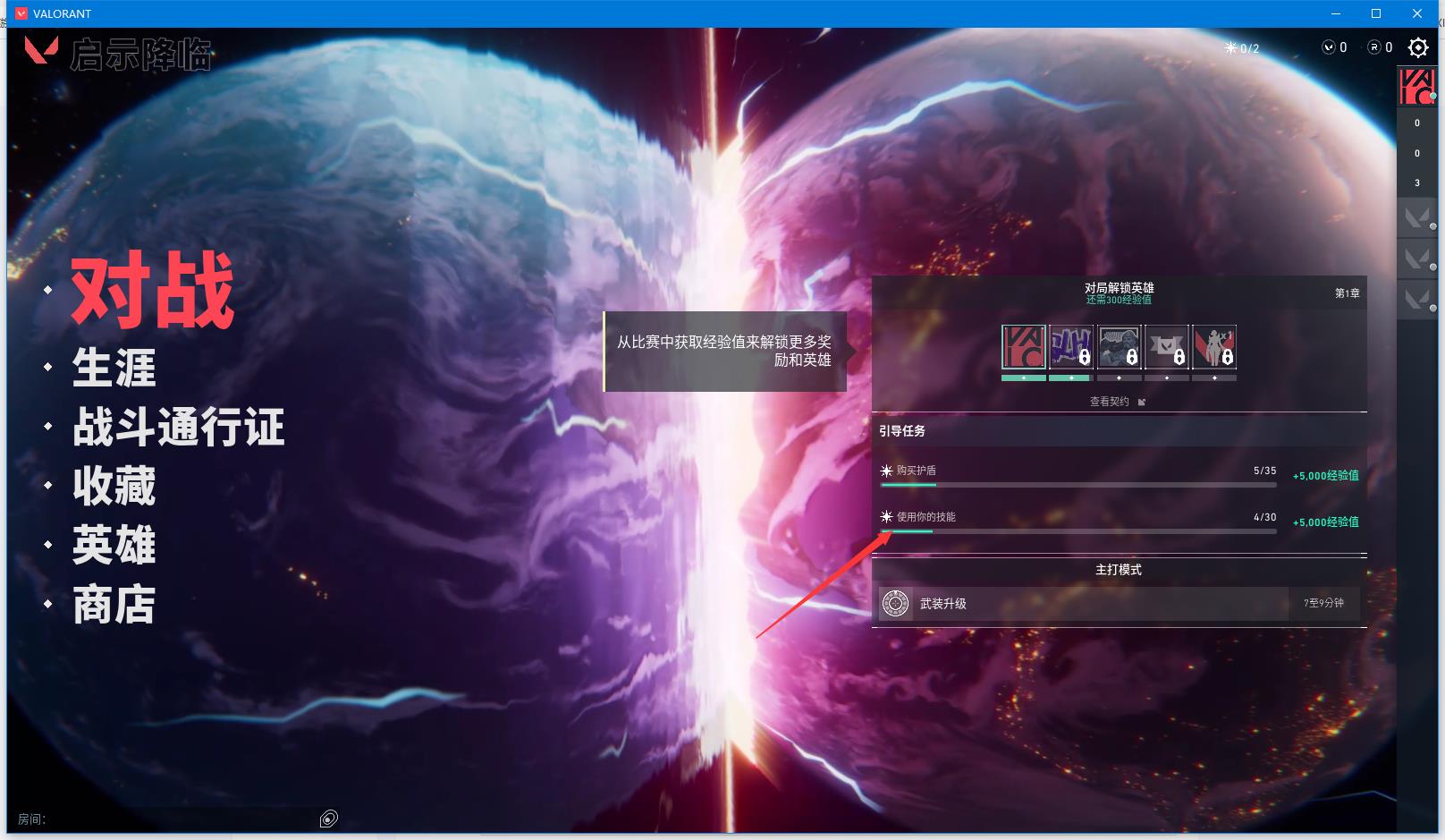 第四届瓦赛-平台赛：科技创新盛宴，编程与设计风采展示